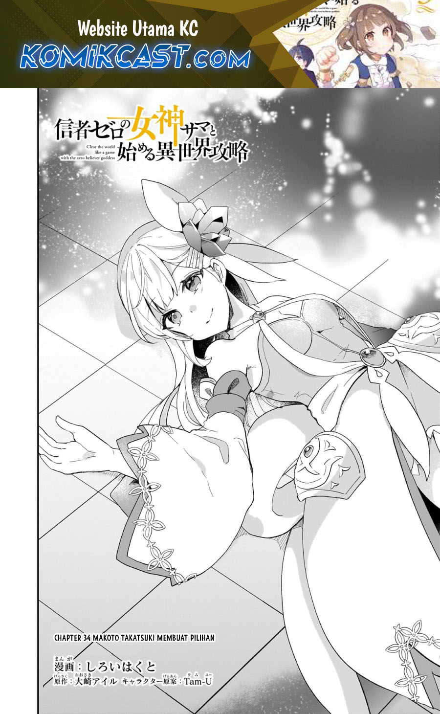 Baca Shinja Zero no Megami-sama to Hajimeru Isekai Kouryaku Chapter 34 Gambar 2