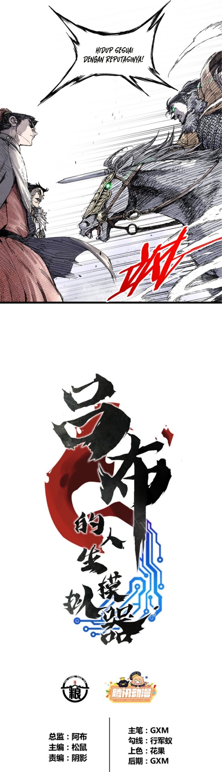 Lu Bu’s Life Simulator Chapter 75 Gambar 3