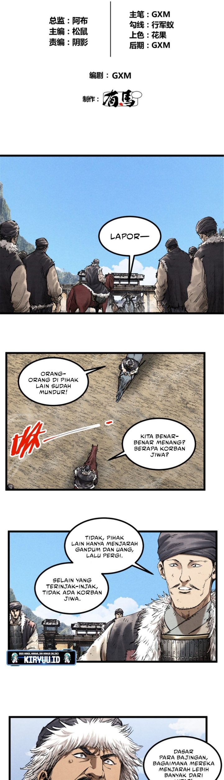 Lu Bu’s Life Simulator Chapter 72 Gambar 6