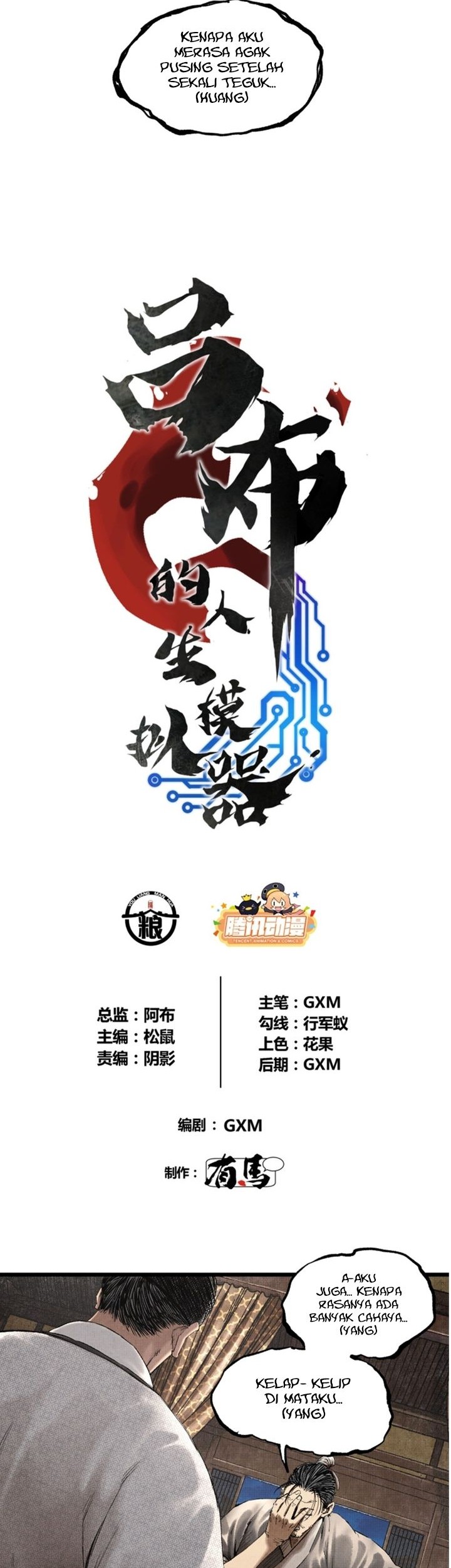Lu Bu’s Life Simulator Chapter 71 Gambar 3
