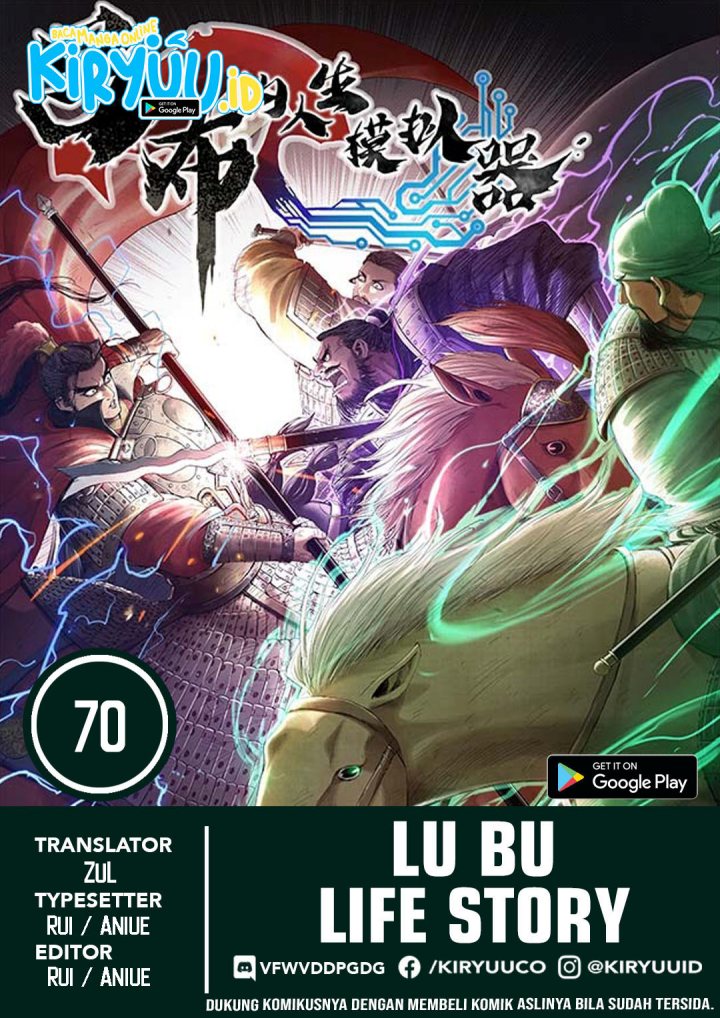 Baca Komik Lu Bu’s Life Simulator Chapter 70 Gambar 1