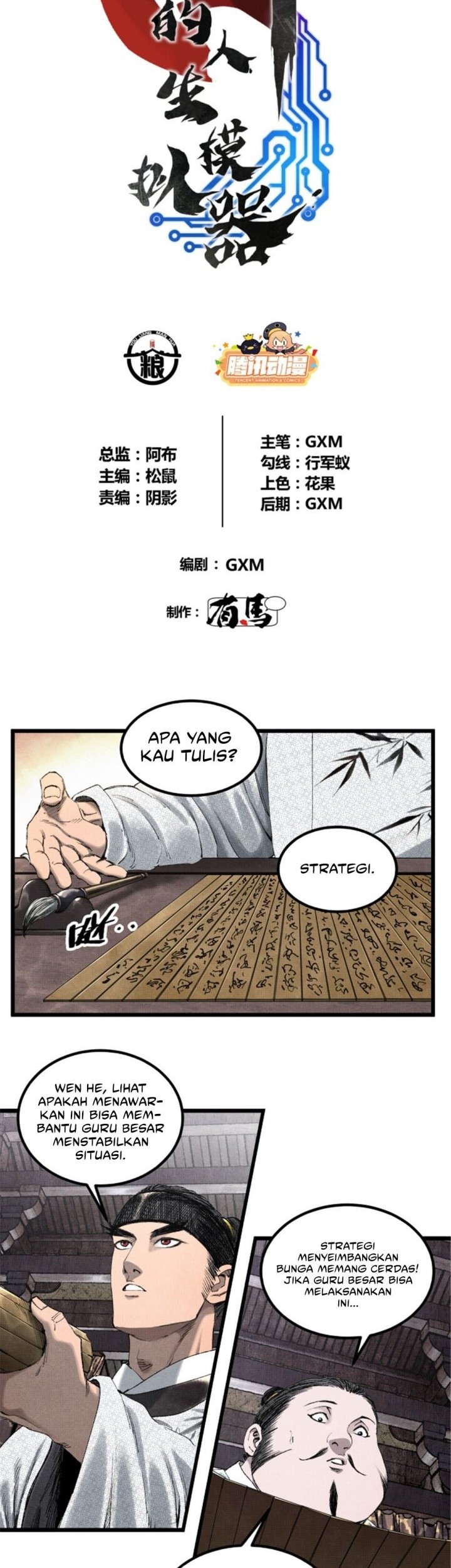 Lu Bu’s Life Simulator Chapter 70 Gambar 3