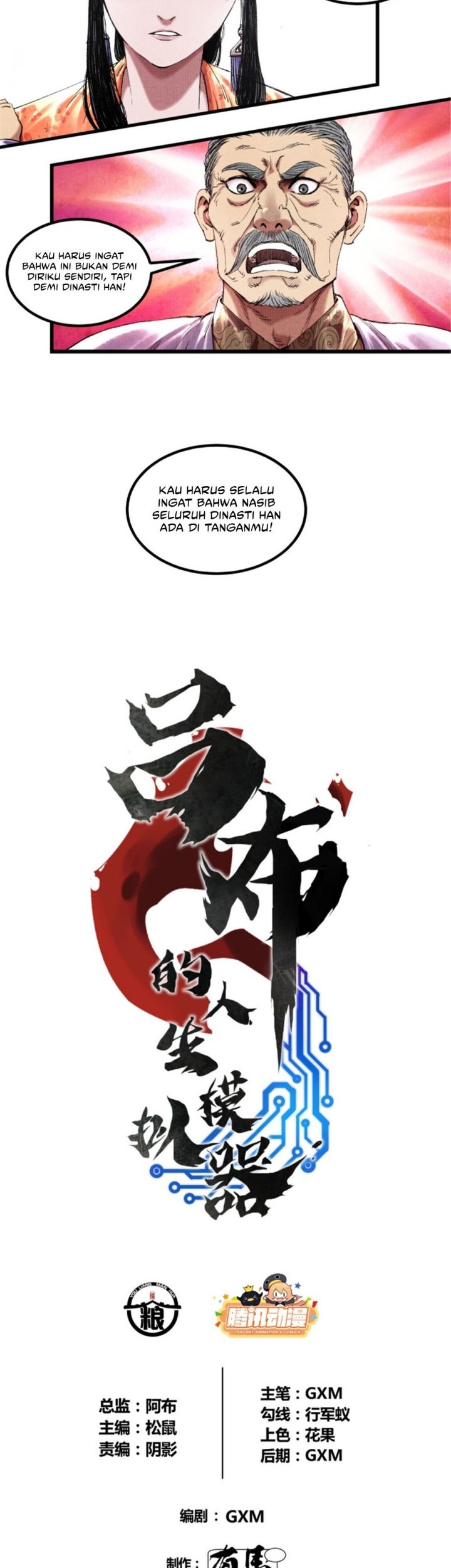 Lu Bu’s Life Simulator Chapter 69 Gambar 3