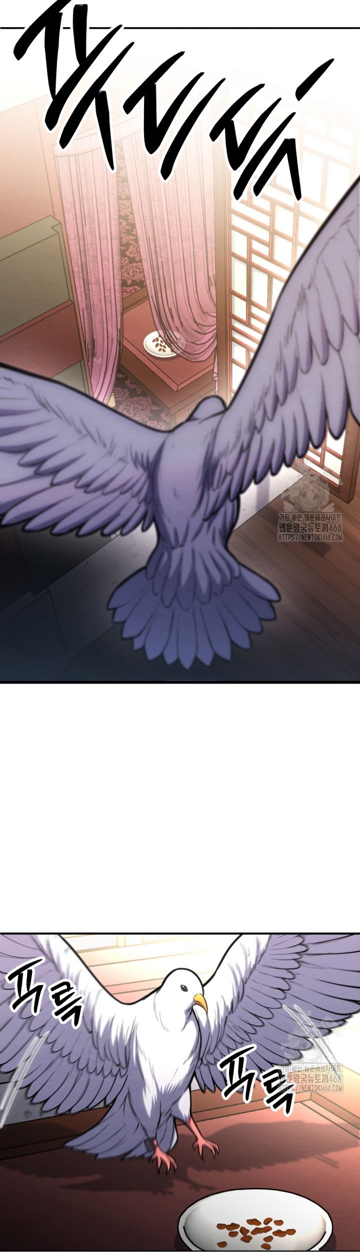 The Indomitable Wanderer Chapter 30 Gambar 26