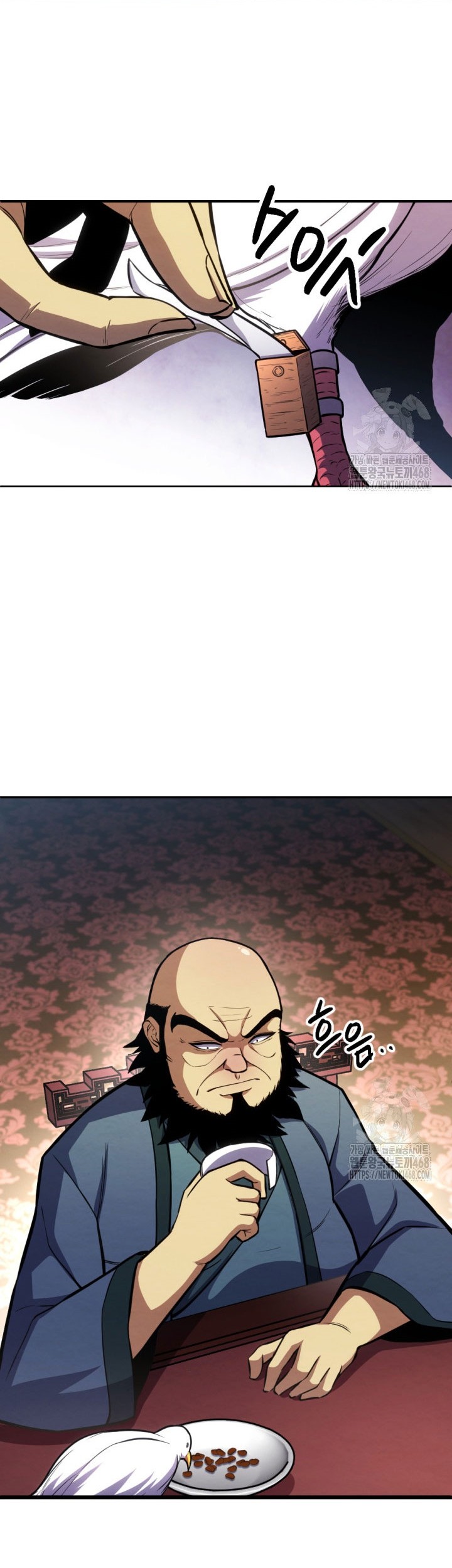 The Indomitable Wanderer Chapter 30 Gambar 27