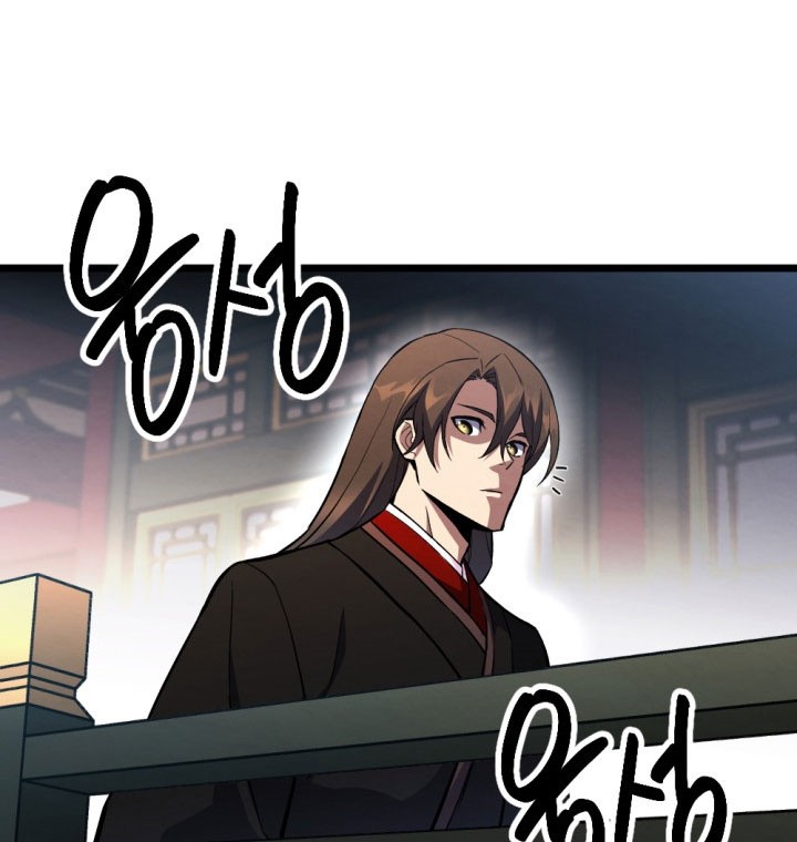 The Indomitable Wanderer Chapter 30 Gambar 46