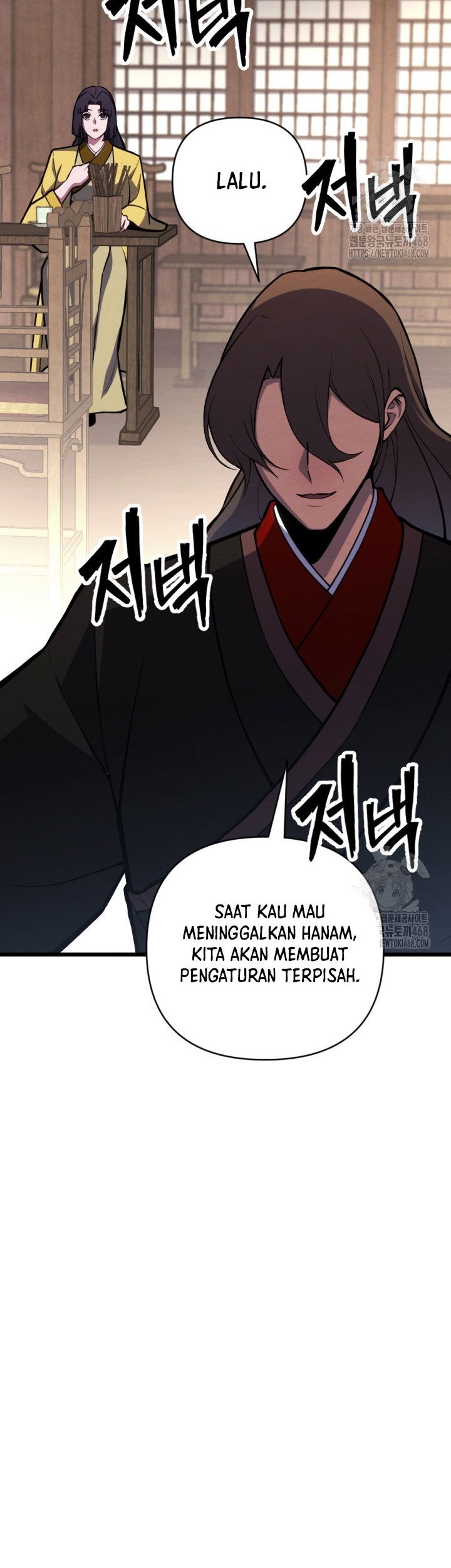The Indomitable Wanderer Chapter 30 Gambar 6