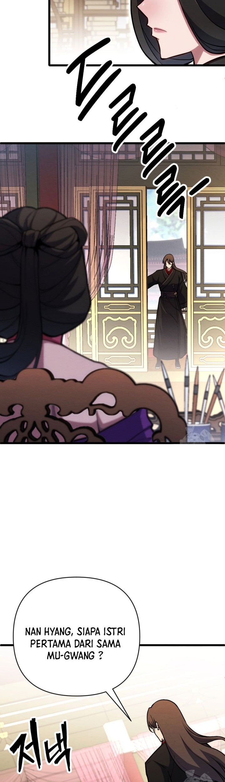 The Indomitable Wanderer Chapter 30 Gambar 9