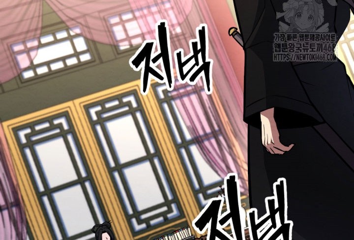 The Indomitable Wanderer Chapter 30 Gambar 10