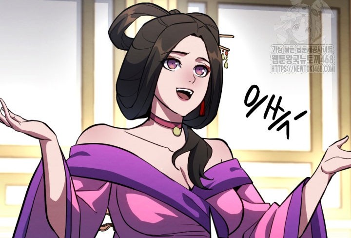The Indomitable Wanderer Chapter 30 Gambar 16
