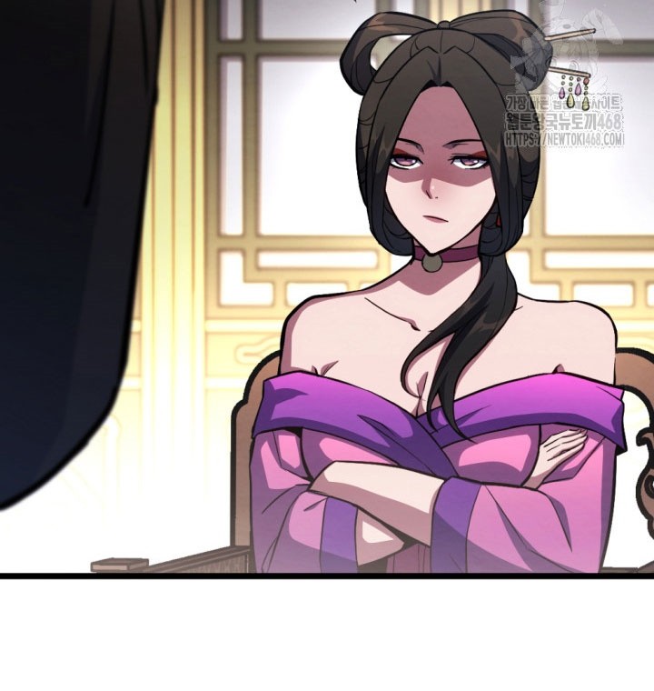 The Indomitable Wanderer Chapter 30 Gambar 19
