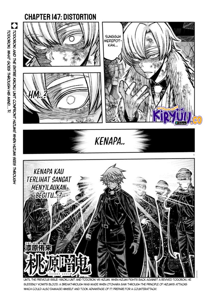 Baca  Tougen Anki Chapter 147 Gambar 2