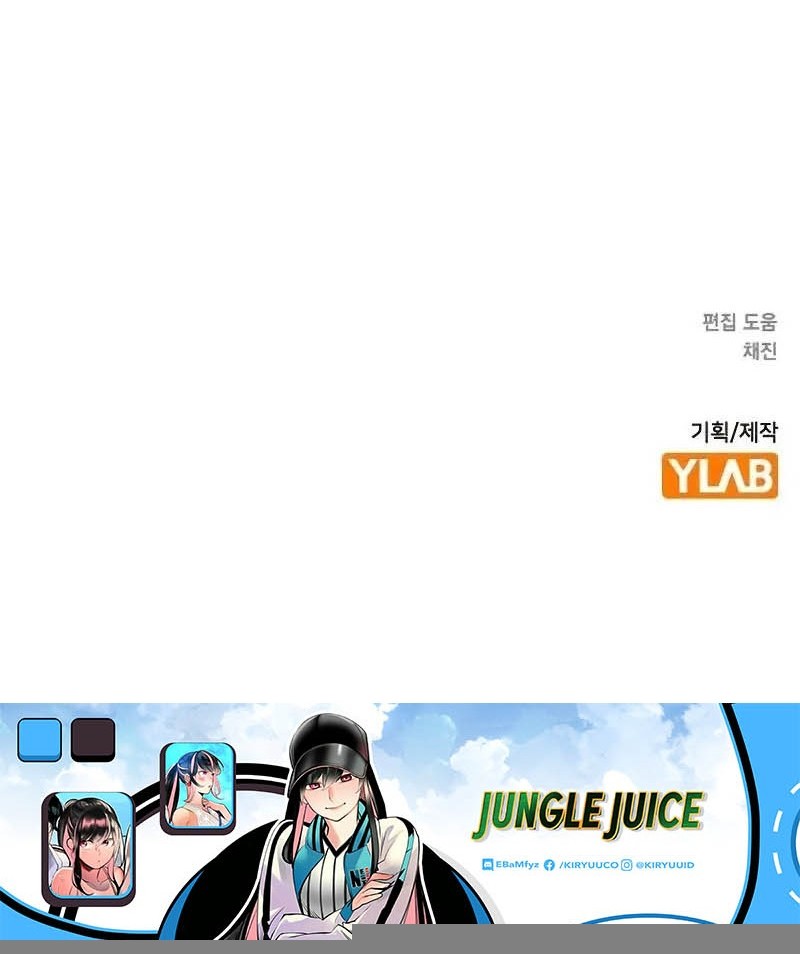 Jungle Juice Chapter 131 Gambar 103