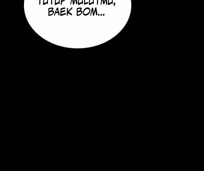 Jungle Juice Chapter 125 Gambar 21