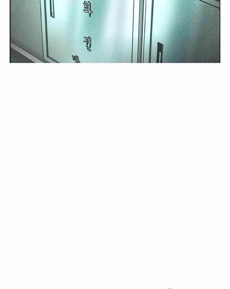 Jungle Juice Chapter 121 Gambar 45
