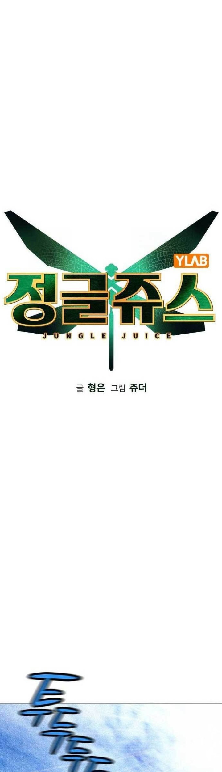 Jungle Juice Chapter 117 Gambar 20