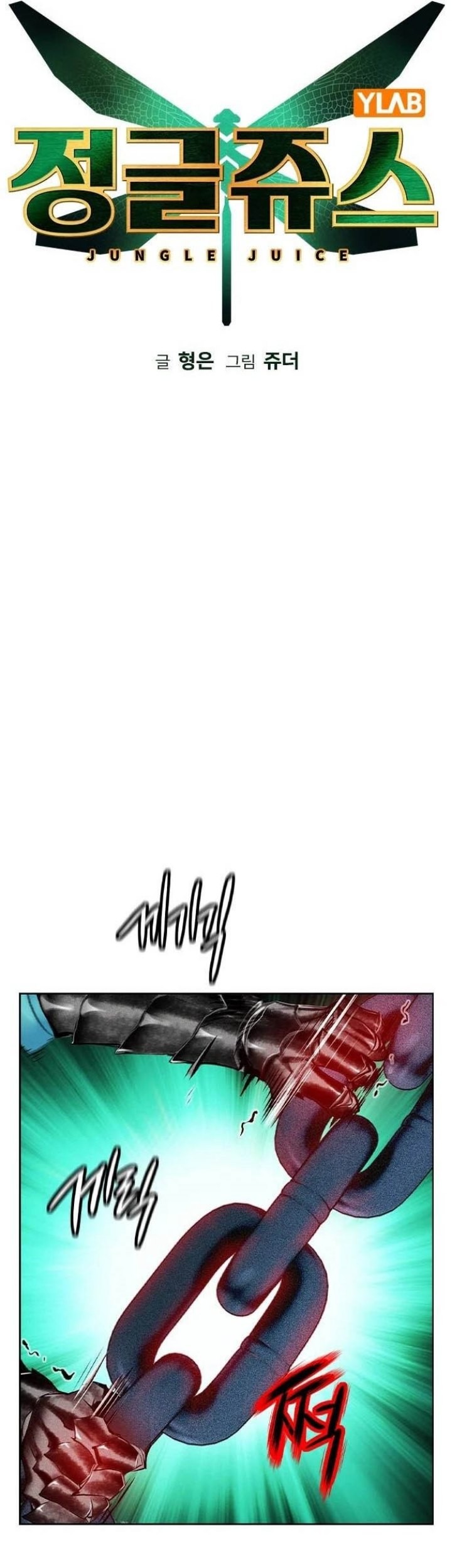 Jungle Juice Chapter 112 Gambar 26