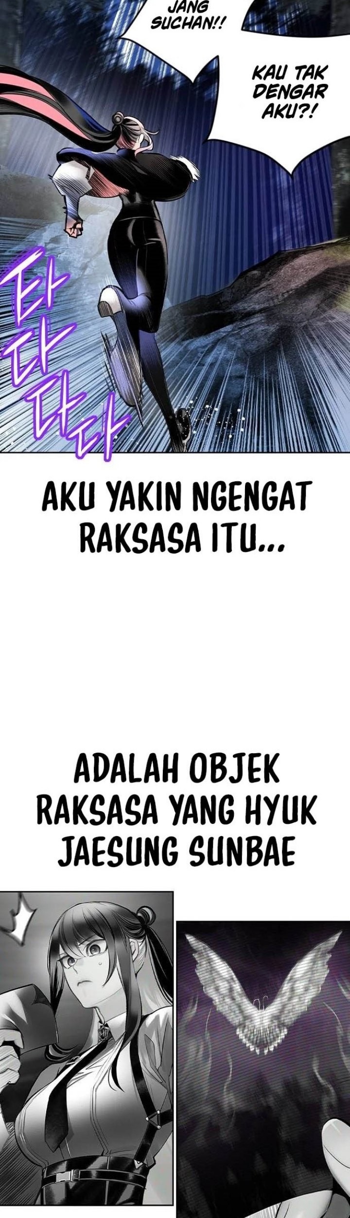 Jungle Juice Chapter 112 Gambar 90