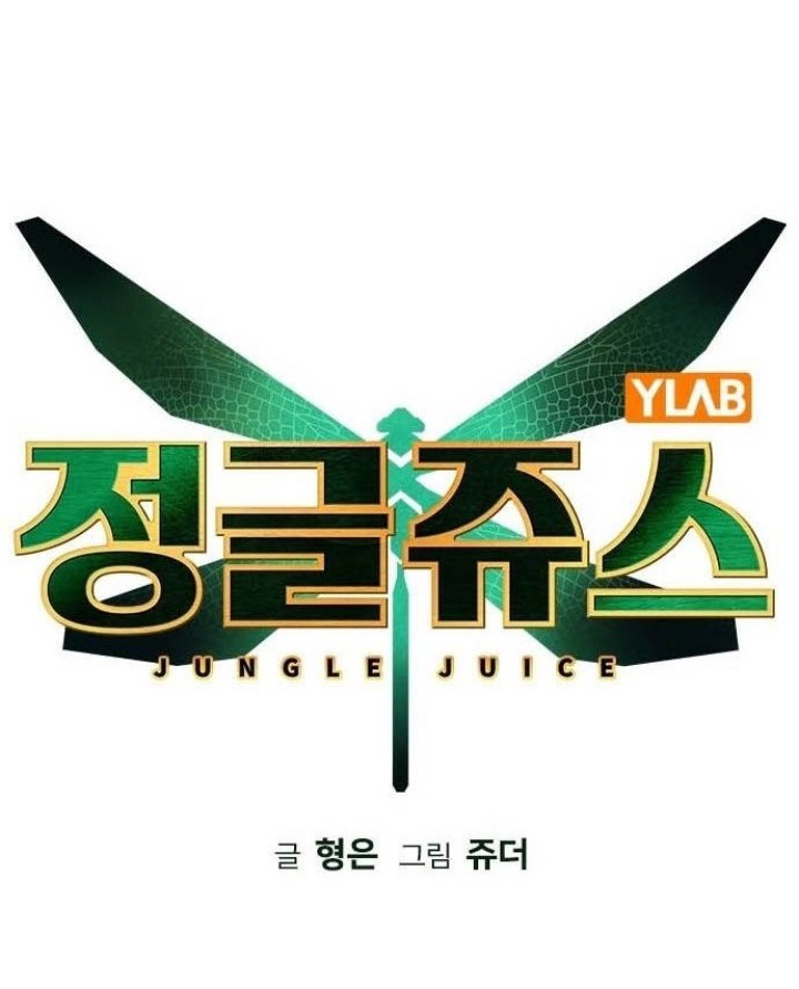 Jungle Juice Chapter 111 Gambar 29