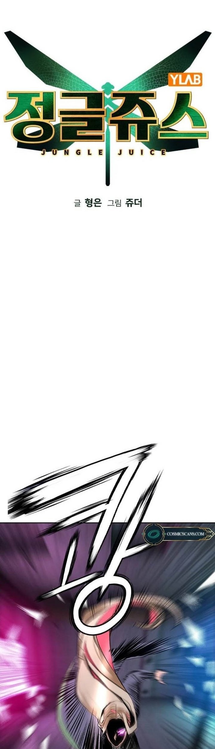 Jungle Juice Chapter 110 Gambar 22