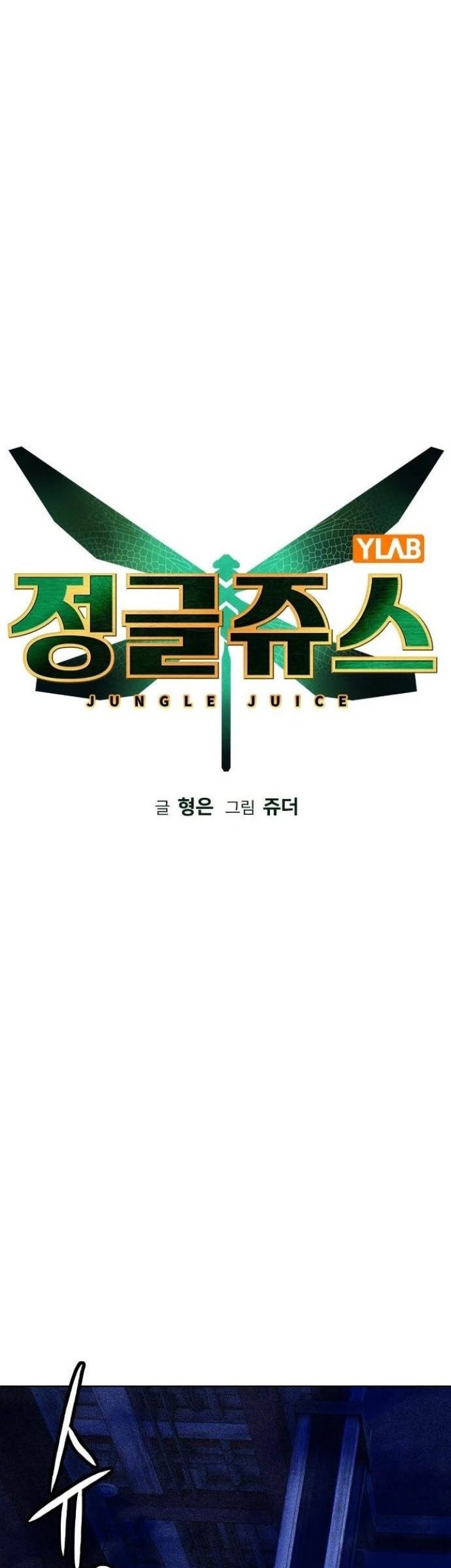 Jungle Juice Chapter 104 Gambar 18