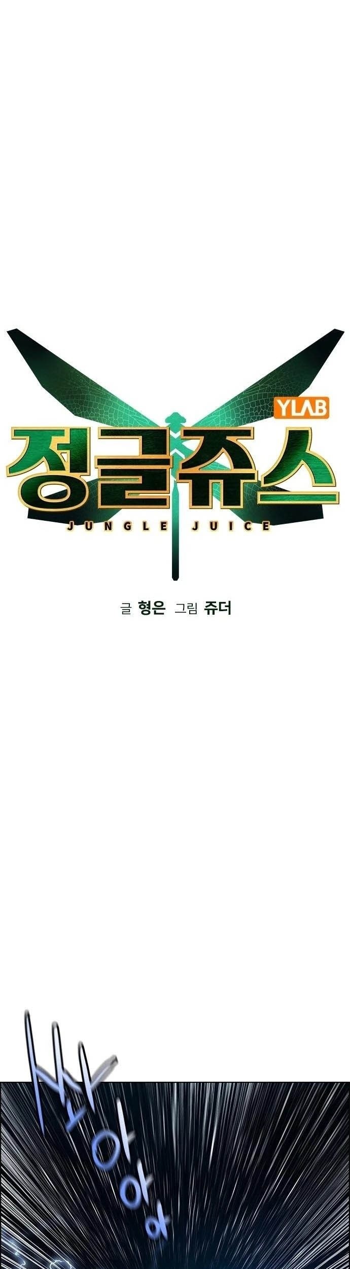 Baca Jungle Juice Chapter 99 Gambar 2