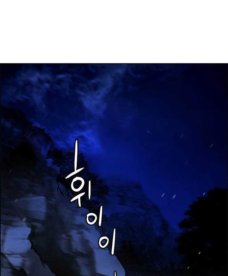 Jungle Juice Chapter 97 Gambar 29