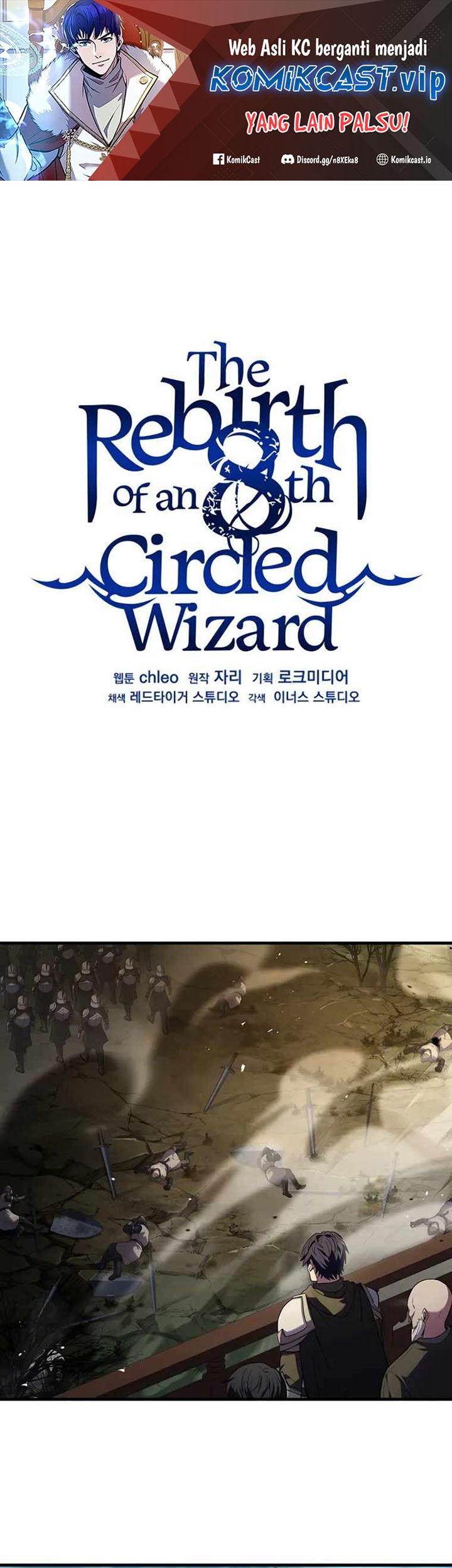 Baca  8 Circle Wizard’s Reincarnation Chapter 137 Gambar 2