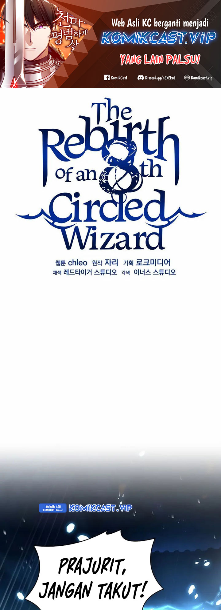 Baca 8 Circle Wizard’s Reincarnation Chapter 136 Gambar 2