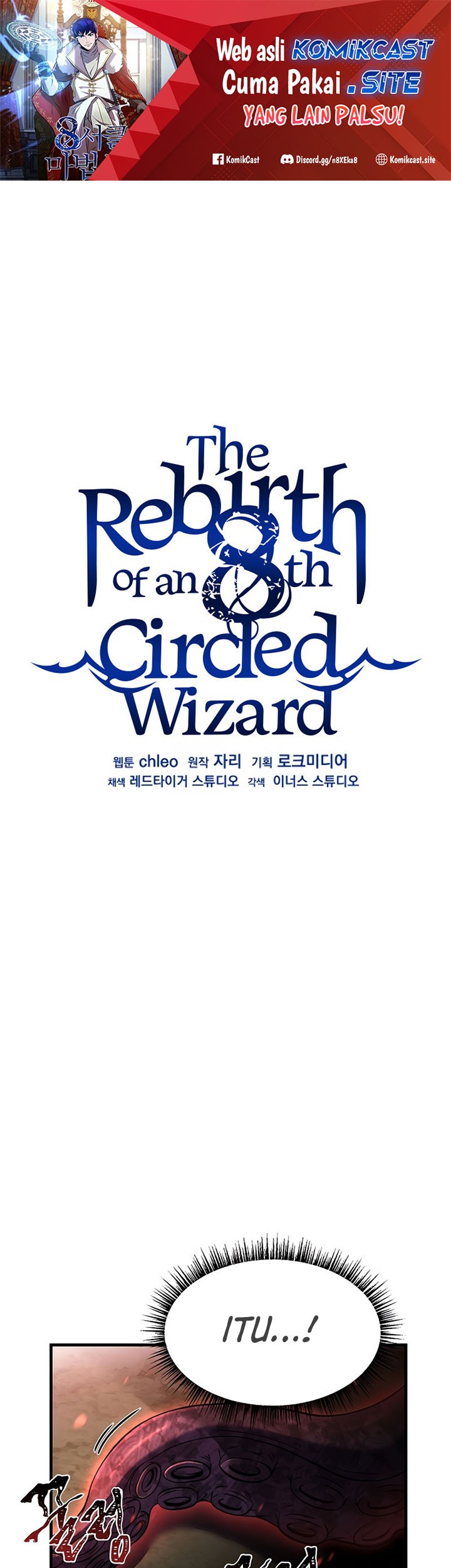 Baca 8 Circle Wizard’s Reincarnation Chapter 127 Gambar 2