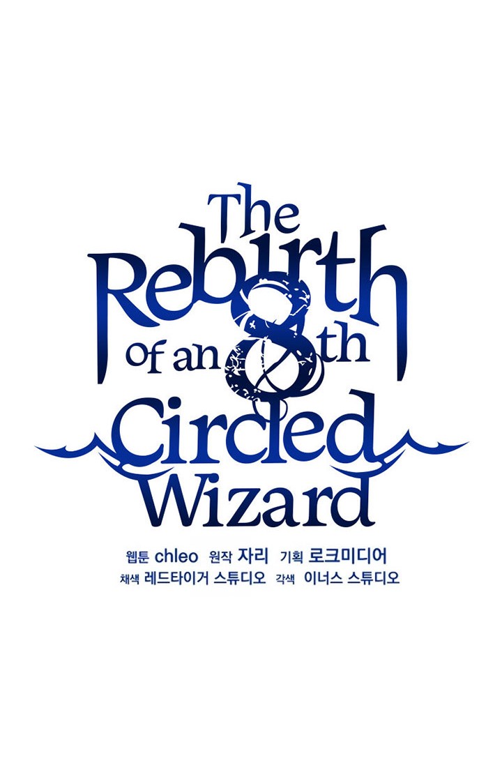 8 Circle Wizard’s Reincarnation Chapter 126 Gambar 25
