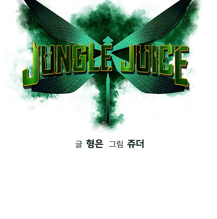 Jungle Juice Chapter 33 Gambar 11