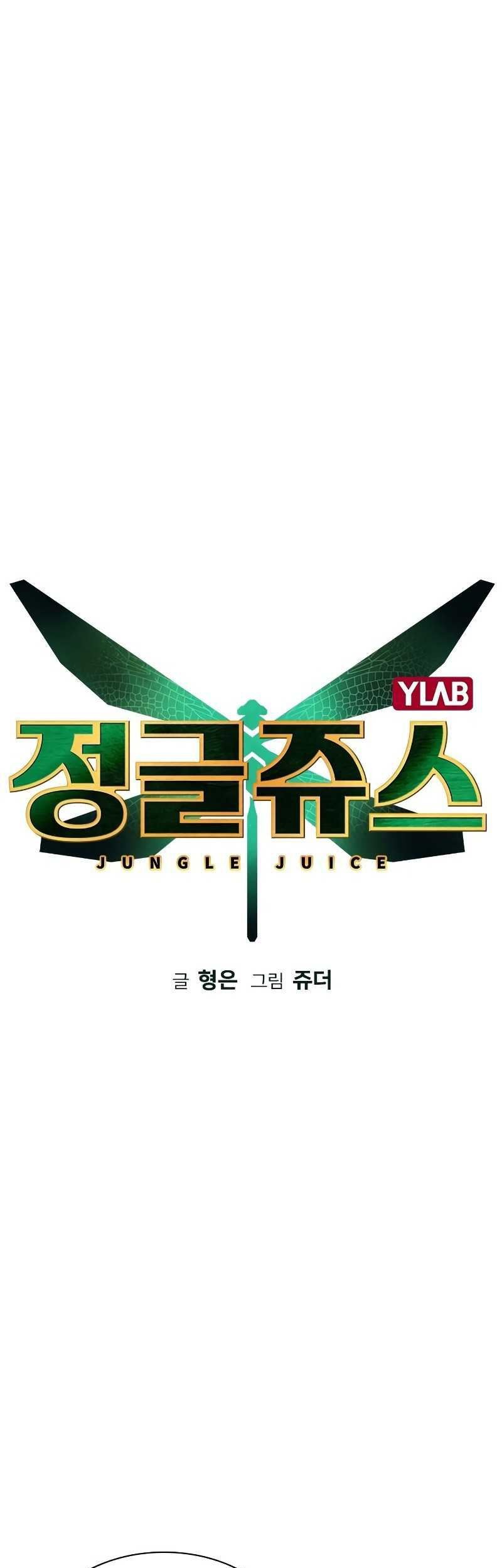 Jungle Juice Chapter 26 Gambar 20