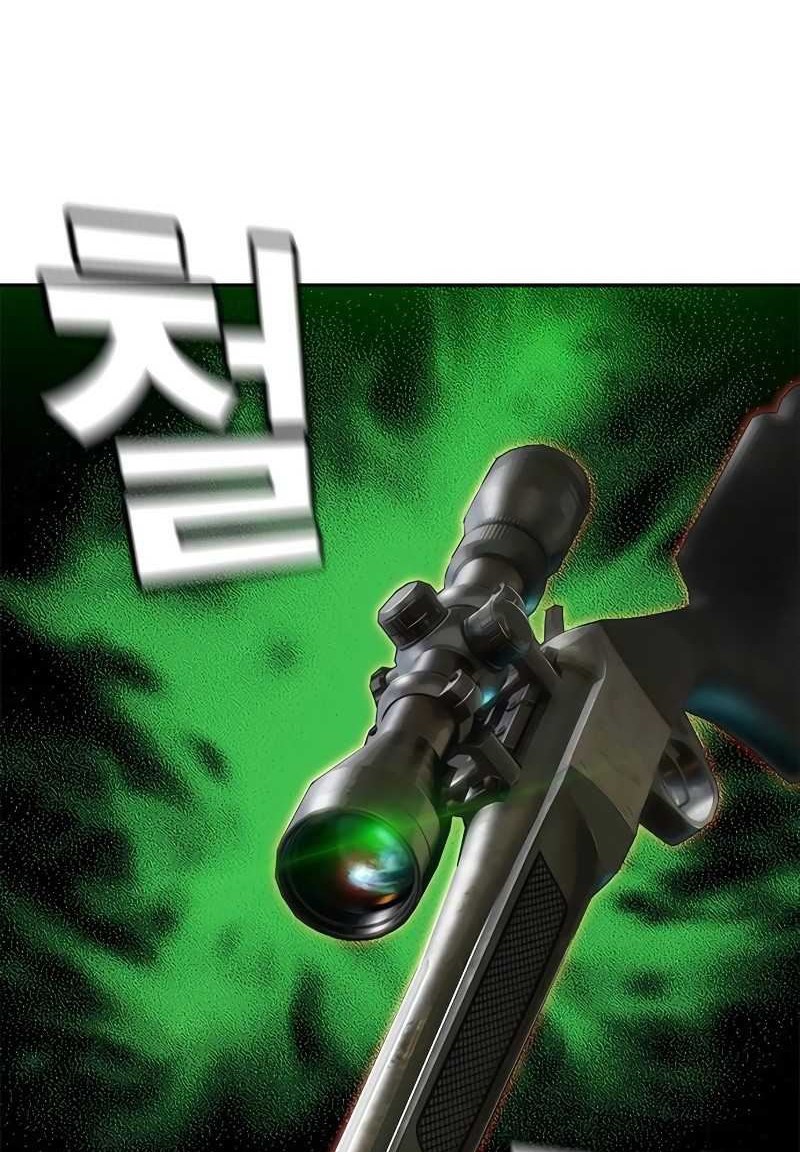 Jungle Juice Chapter 26 Gambar 81