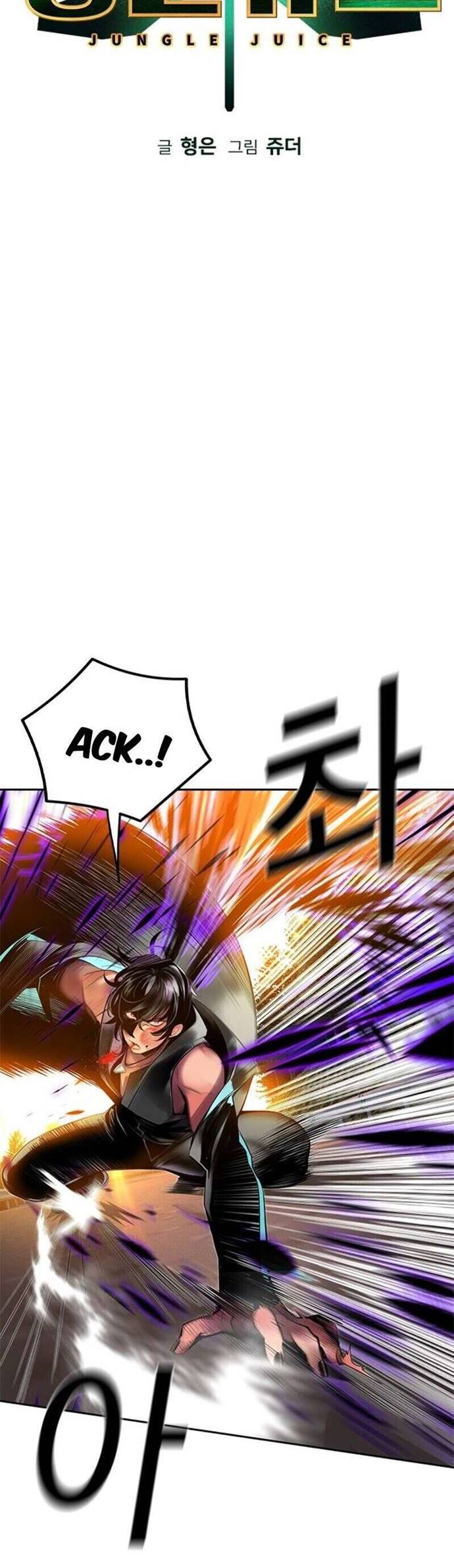Jungle Juice Chapter 23 Gambar 13