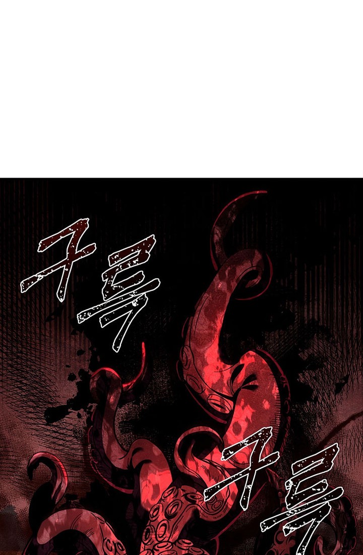 8 Circle Wizard’s Reincarnation Chapter 117 Gambar 29