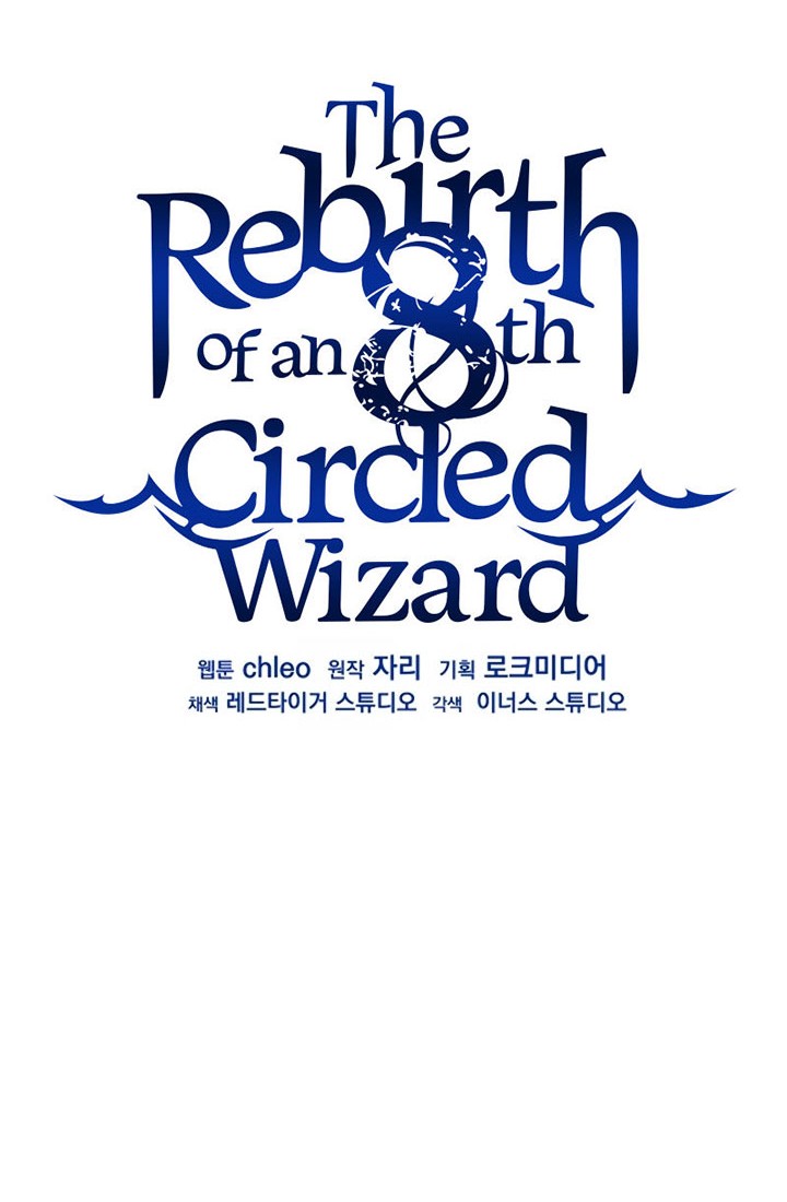 8 Circle Wizard’s Reincarnation Chapter 117 Gambar 31