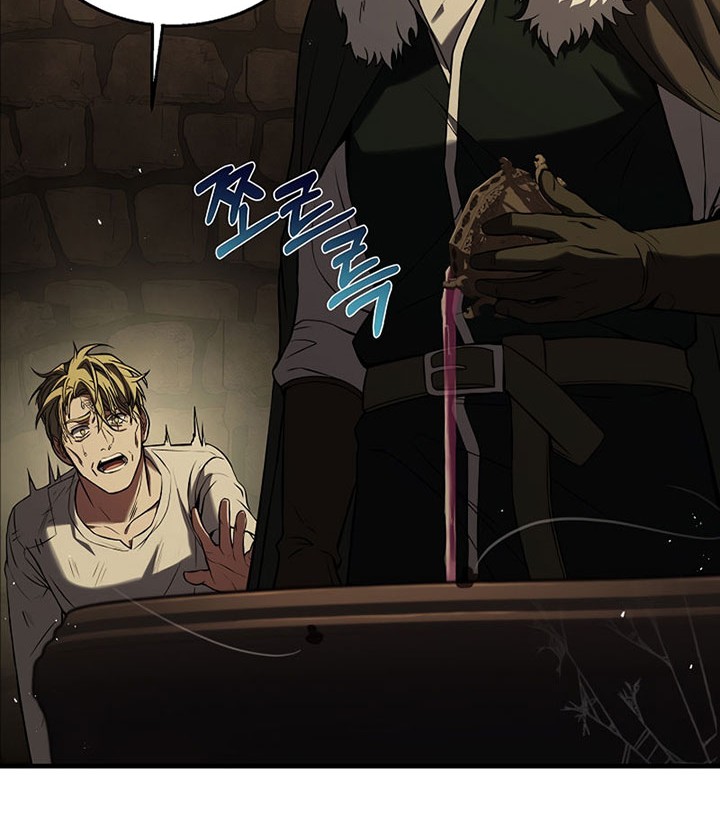 8 Circle Wizard’s Reincarnation Chapter 114 Gambar 29