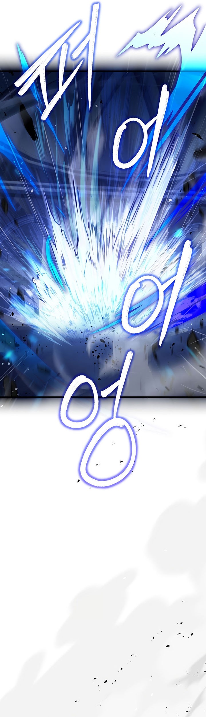 8 Circle Wizard’s Reincarnation Chapter 114 Gambar 14