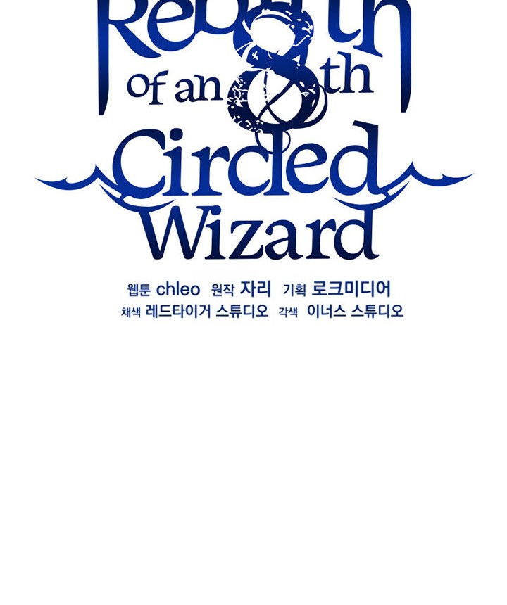 8 Circle Wizard’s Reincarnation Chapter 113 Gambar 43