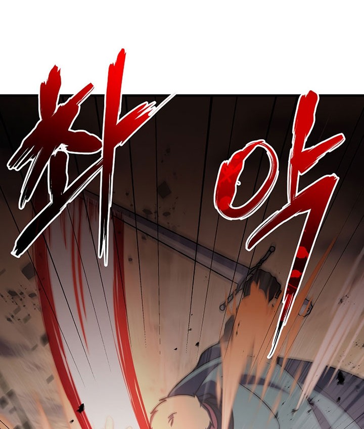 8 Circle Wizard’s Reincarnation Chapter 112 Gambar 51