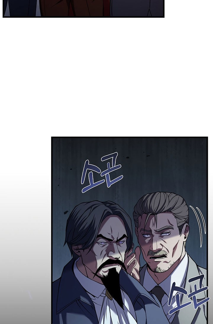 8 Circle Wizard’s Reincarnation Chapter 109 Gambar 35