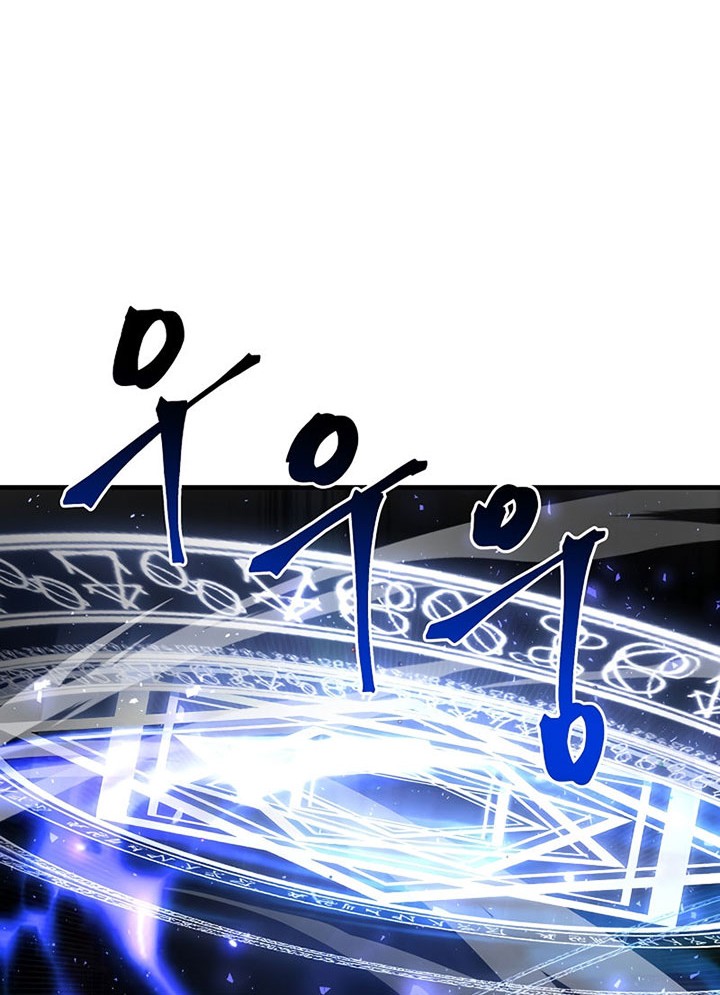 8 Circle Wizard’s Reincarnation Chapter 106 Gambar 41
