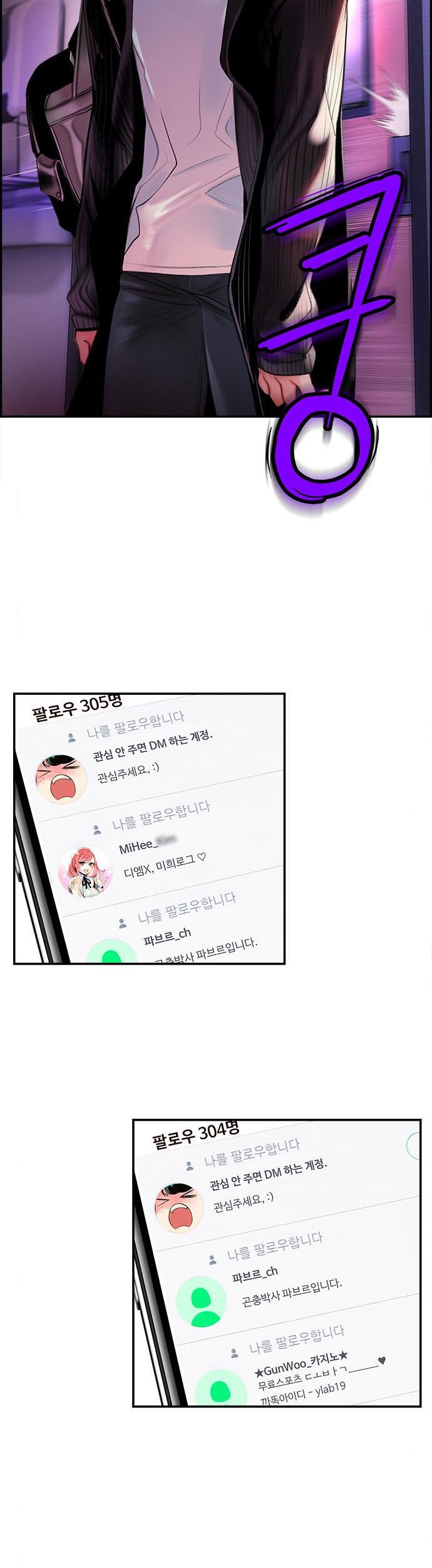 Jungle Juice Chapter 02 Gambar 35