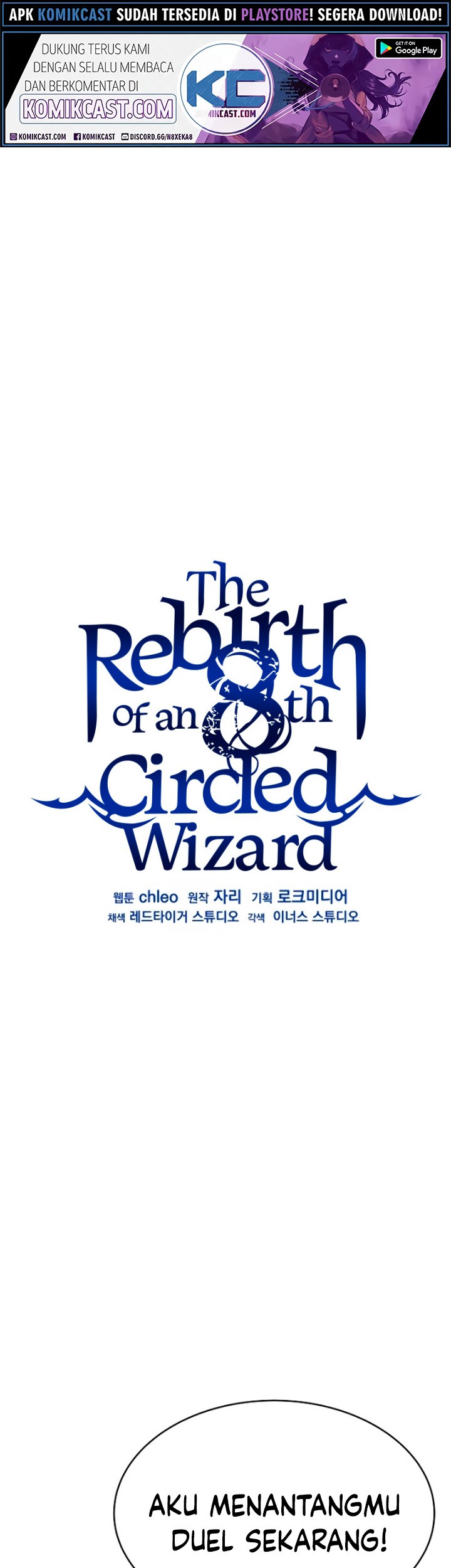 Baca 8 Circle Wizard’s Reincarnation Chapter 55 Gambar 2
