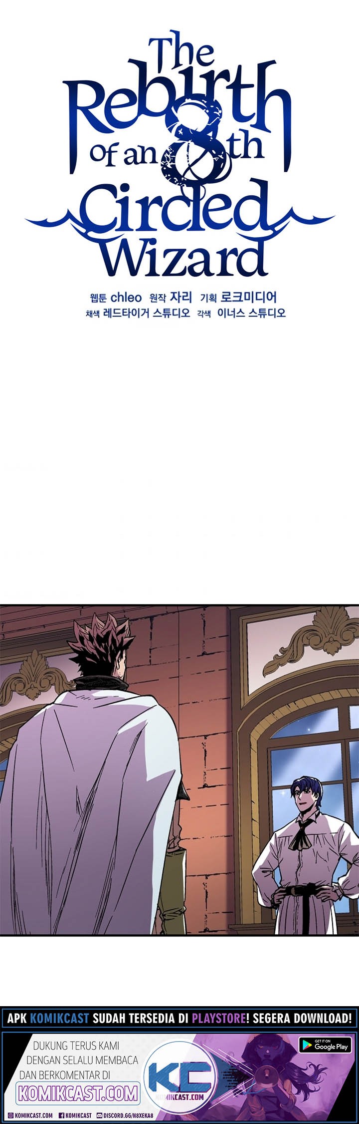 8 Circle Wizard’s Reincarnation Chapter 54 Gambar 28