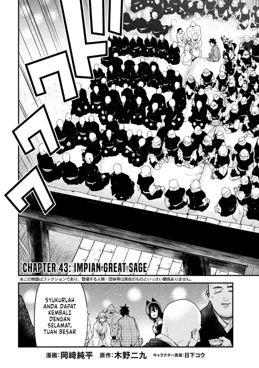 Isekai Kaeri no Daikenja-sama wa Sore Demo Kossori Kurashite Iru Tsumori desu Chapter 43 Gambar 3