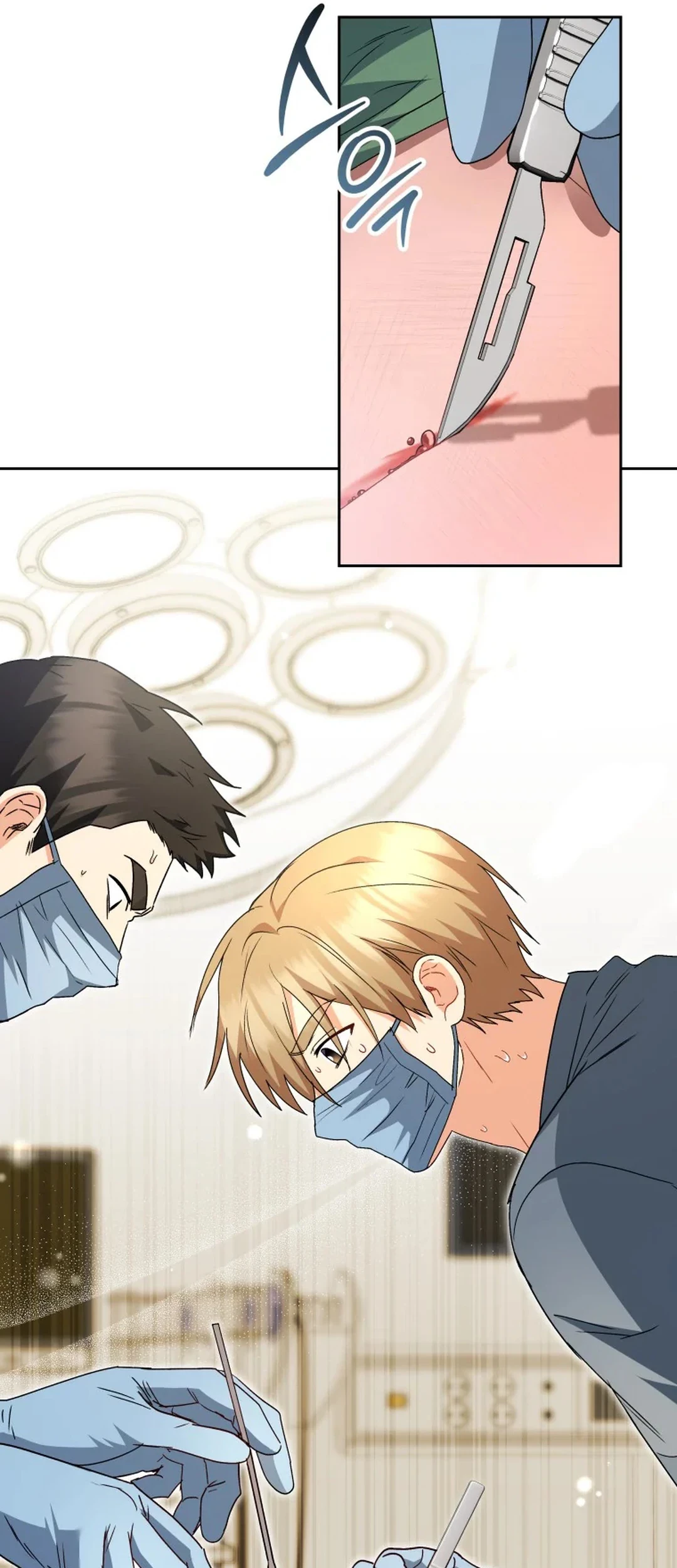 Hello? Veterinarian! Chapter 89 Gambar 65