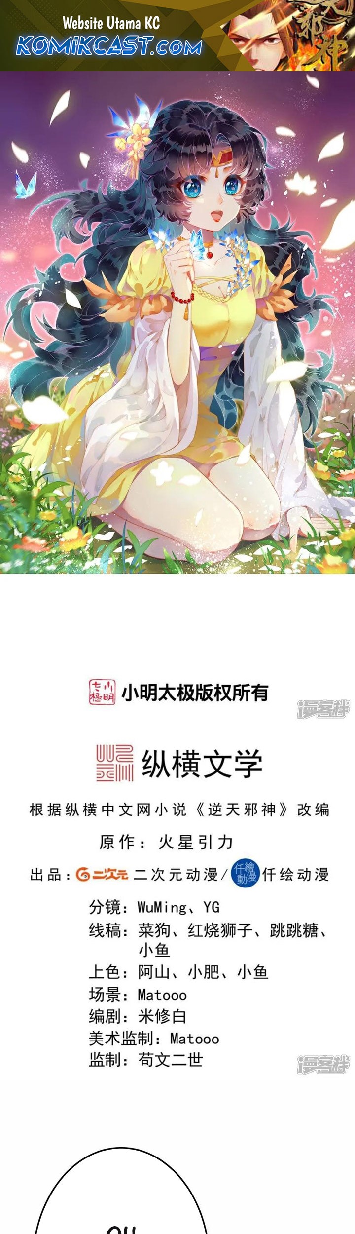 Baca Against the Gods Chapter 722 Gambar 2