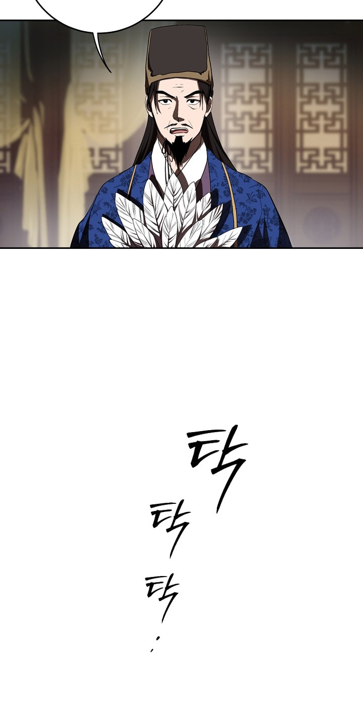 Mudang Association Chapter 119 Gambar 37